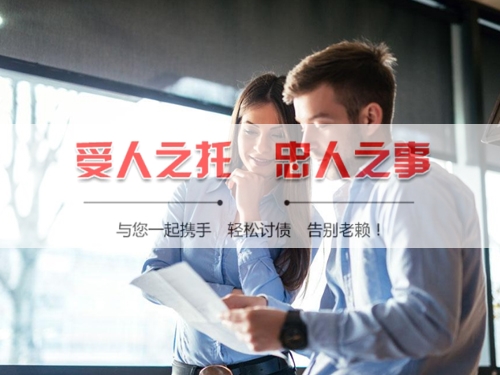 焦作线上债务公证：收债公司如何用科技守护你的每一笔欠款